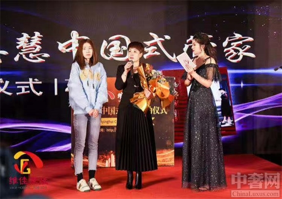 美英慧中國(guó)式管家官網(wǎng)上線 維佳品牌再升級(jí)